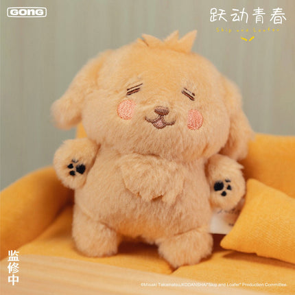 Skip and Loafer | Rong Rong Series Plush Charm GONG Anime Goods - FUNIMECITY