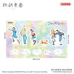 Acrylic Stand Figure-Xiao Tiao Bu