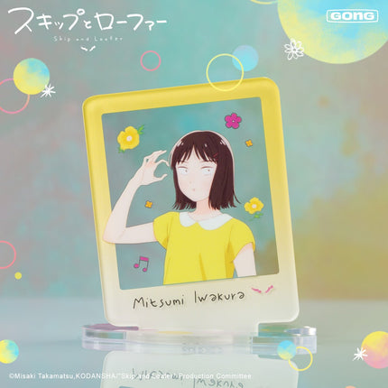 Skip and Loafer | Rong Rong & Yao Yan & Xiao Tiao Bu Series GONG Anime Goods - FUNIMECITY