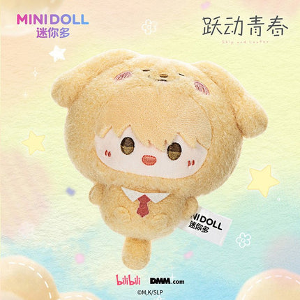 Skip and Loafer | Shan Yao Qing Chun Series Plush Doll Blind Box Minidoll Plush Doll - Funimecity 