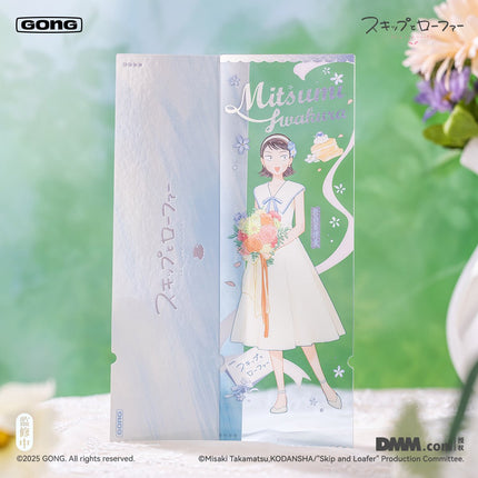 Skip and Loafer | Tea Party Invitation Series GONG Anime Goods - FUNIMECITY