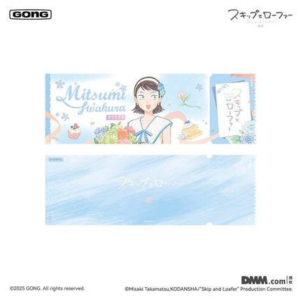 Skip and Loafer | Tea Party Invitation Series GONG Anime Goods - FUNIMECITY
