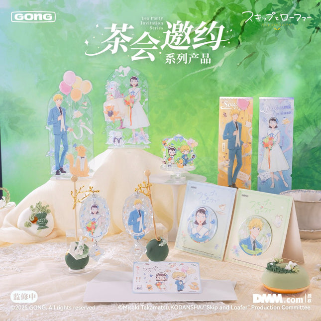 Skip and Loafer | Tea Party Invitation Series GONG Anime Goods - FUNIMECITY