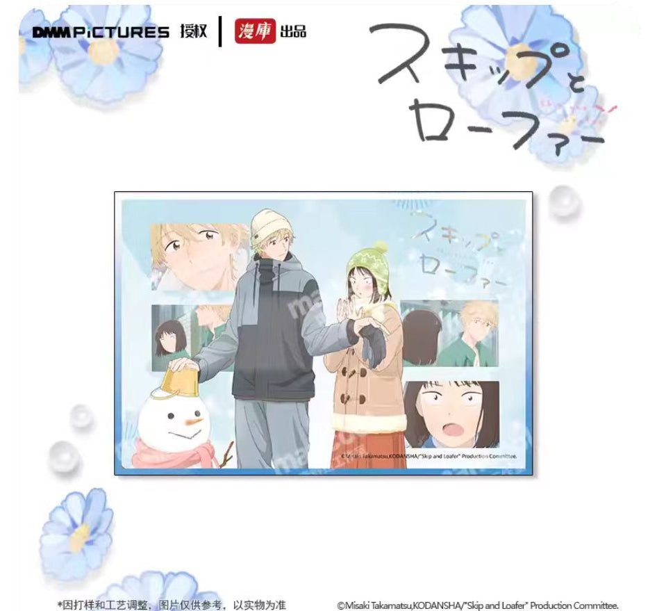 Skip and Loafer | Tian Dian Series Plush Doll & Shikishi Board & Polaroid MANCOOL Anime Goods - FUNIMECITY