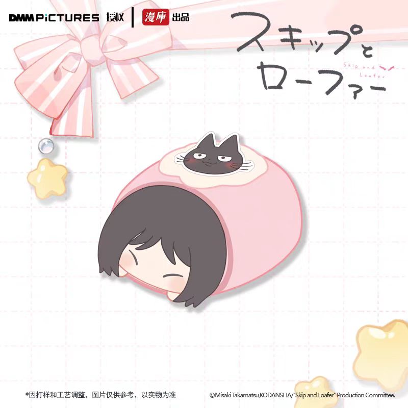 Skip and Loafer | Tian Dian Series Plush Doll & Shikishi Board & Polaroid MANCOOL - FUNIMECITY