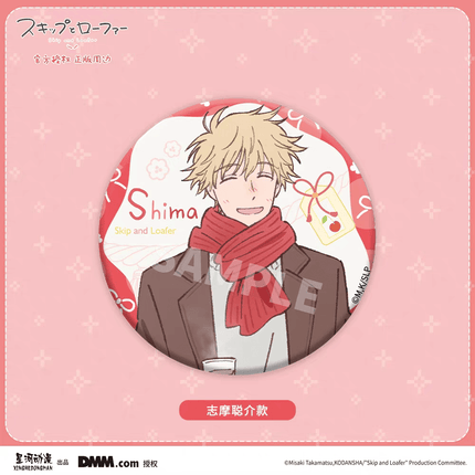 Skip and Loafer | Winter Series Xing Shi Dai Anime Goods - FUNIMECITY 
