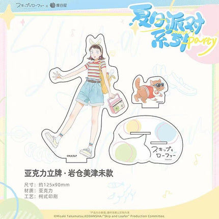 Skip and Loafer | Xia Ri Sha Tan Series MO GU WU Anime Goods - Funimecity 