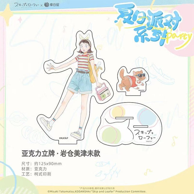Skip and Loafer | Xia Ri Sha Tan Series MO GU WU Anime Goods - Funimecity 