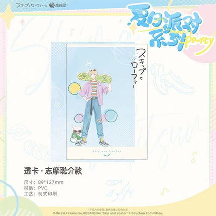 Skip and Loafer | Xia Ri Sha Tan Series MO GU WU Anime Goods - Funimecity 