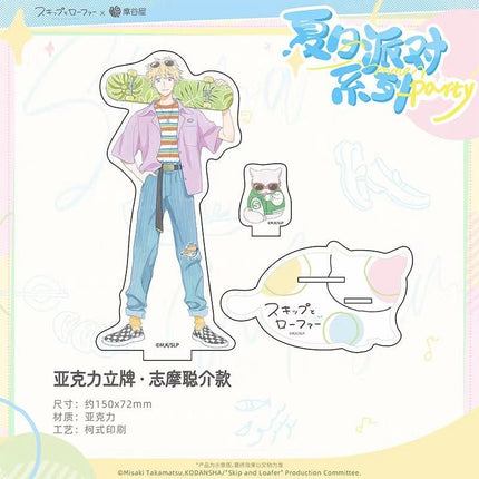 Skip and Loafer | Xia Ri Sha Tan Series MO GU WU Anime Goods - Funimecity 