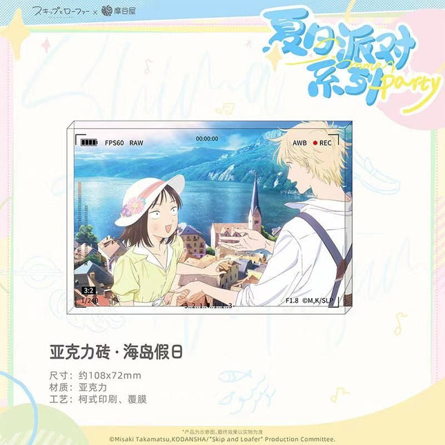 Skip and Loafer | Xia Ri Sha Tan Series MO GU WU Anime Goods - Funimecity 