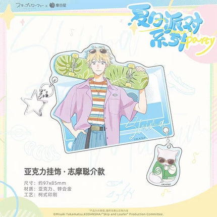 Skip and Loafer | Xia Ri Sha Tan Series MO GU WU Anime Goods - Funimecity 