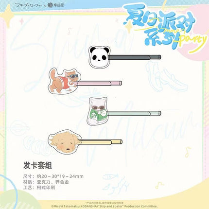Skip and Loafer | Xia Ri Sha Tan Series MO GU WU Anime Goods - Funimecity 