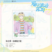 夏日派对系列 / Polaroid-Shima Sousuke