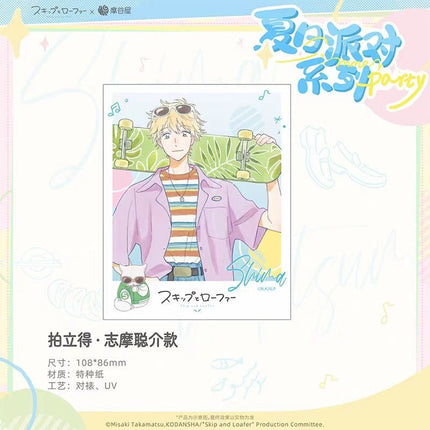 Skip and Loafer | Xia Ri Sha Tan Series MO GU WU Anime Goods - Funimecity 