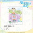 夏日派对系列 / Polaroid-Shima Sousuke