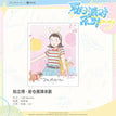 夏日派对系列 / Polaroid-Iwamura Mitsumi