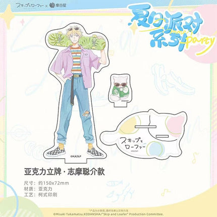 Skip and Loafer | Xia Ri Sha Tan Series MO GU WU - FUNIMECITY