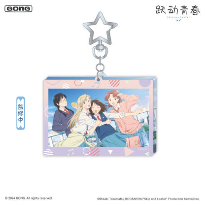 Skip and Loafer | Xiang Kuang Series Keychains GONG - FUNIMECITY