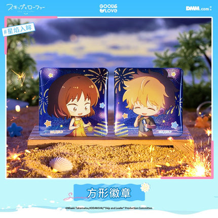 Skip and Loafer | Xing Yan Ru Mou Series GOODSLOVE Anime Goods - FUNIMECITY