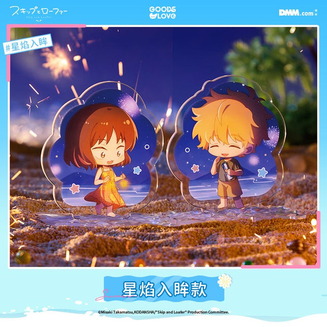 Skip and Loafer | Xing Yan Ru Mou Series GOODSLOVE Anime Goods - FUNIMECITY