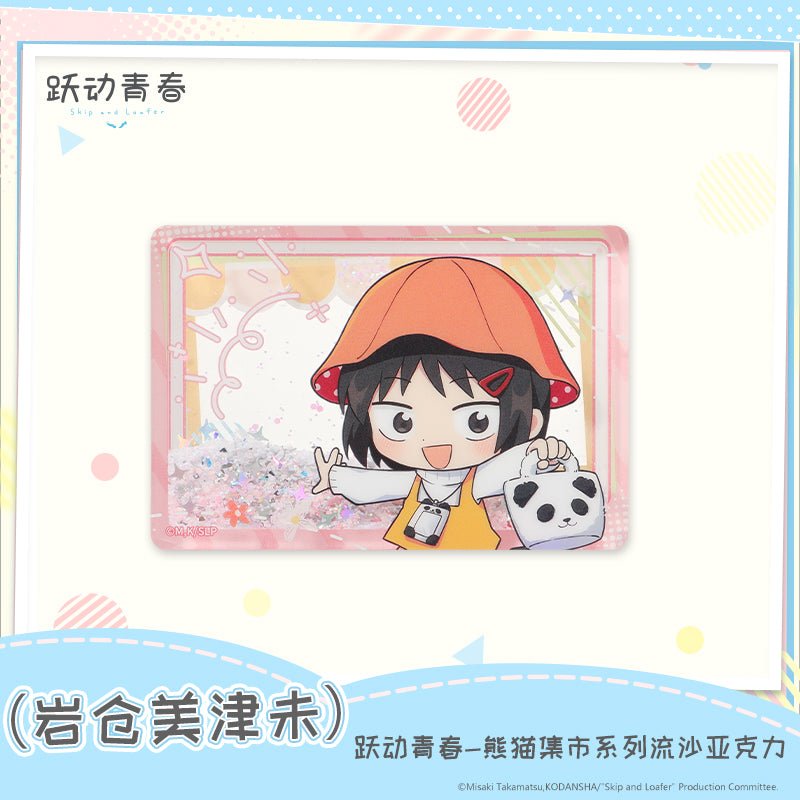 Skip and Loafer | Xiong Mao Ji Shi Series MINISO Anime Goods - FUNIMECITY