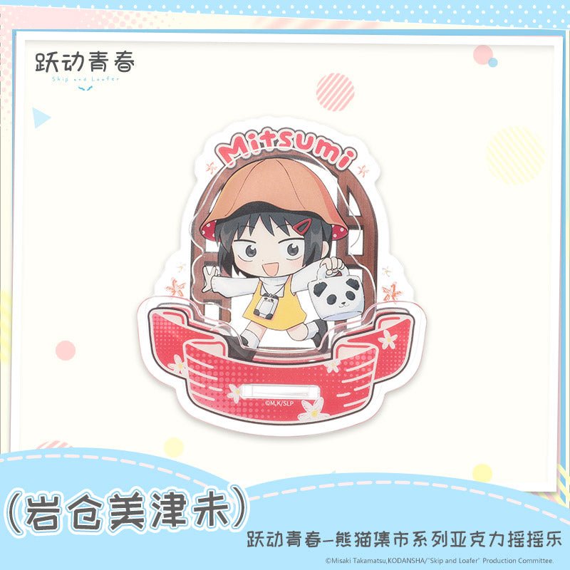 Skip and Loafer | Xiong Mao Ji Shi Series MINISO Anime Goods - FUNIMECITY