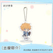 熊猫集市系列 / Charm (4*6.8cm) / Shima Sousuke