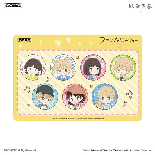 Skip and Loafer | Yao Yan De Ni Series Chibi Badge Set GONG Anime Goods - FUNIMECITY