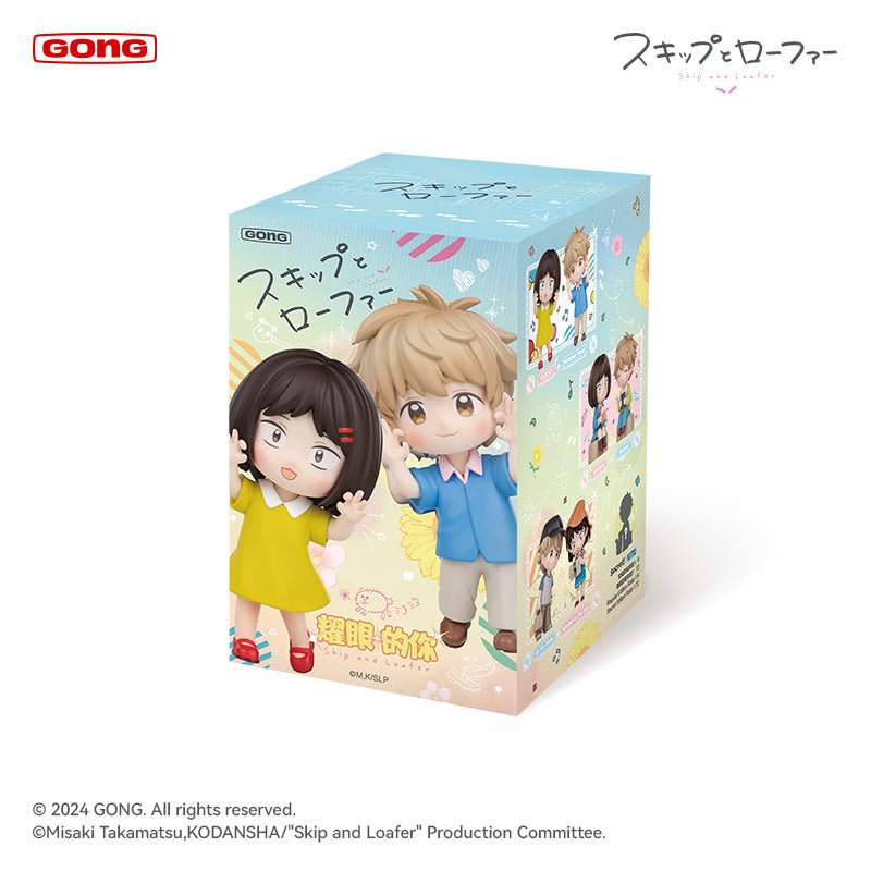 Skip and Loafer | Yao Yan De Ni Series Figure Blind Box GONG - FUNIMECITY