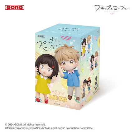 Skip and Loafer | Yao Yan De Ni Series Figure Blind Box GONG Anime Goods - FUNIMECITY