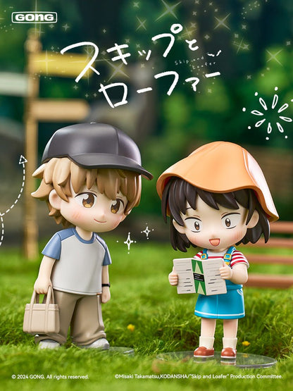 Skip and Loafer | Yao Yan De Ni Series Figure Blind Box GONG - FUNIMECITY