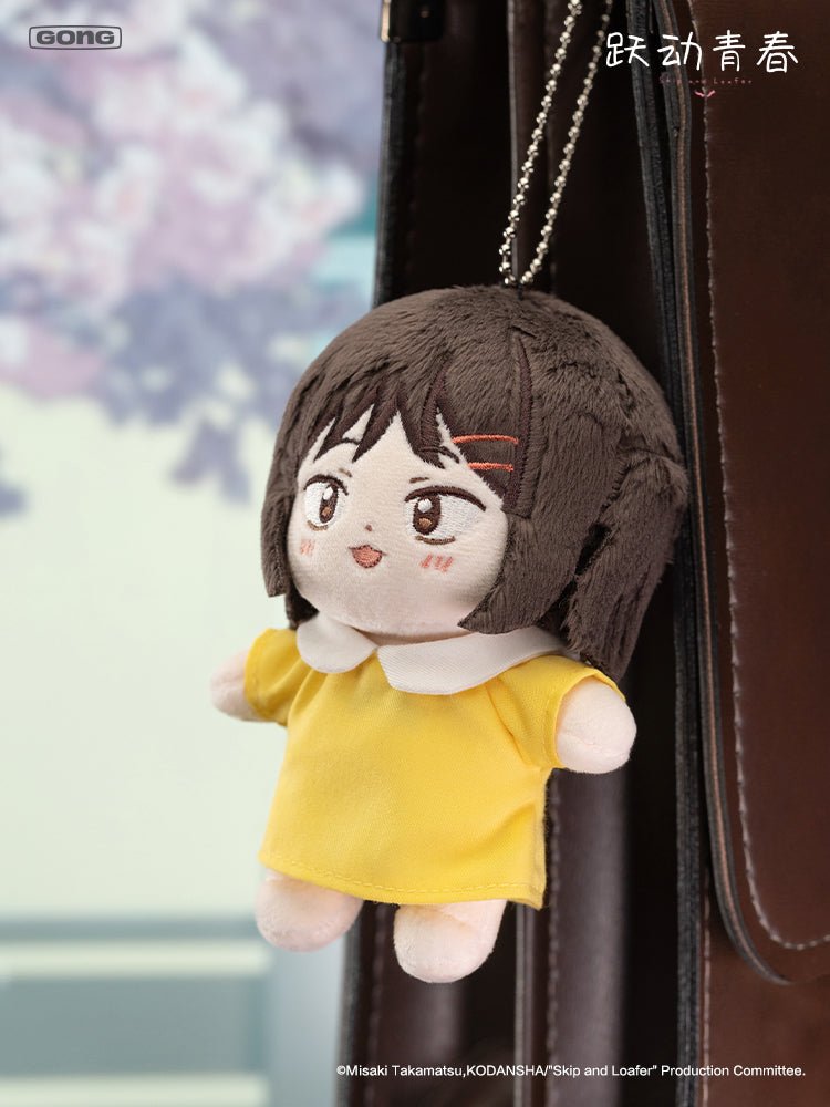 Skip and Loafer | Yao Yan De Ni Series Plush Doll GONG - FUNIMECITY