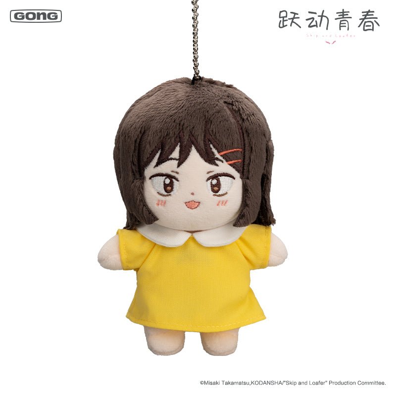 Skip and Loafer | Yao Yan De Ni Series Plush Doll GONG - FUNIMECITY