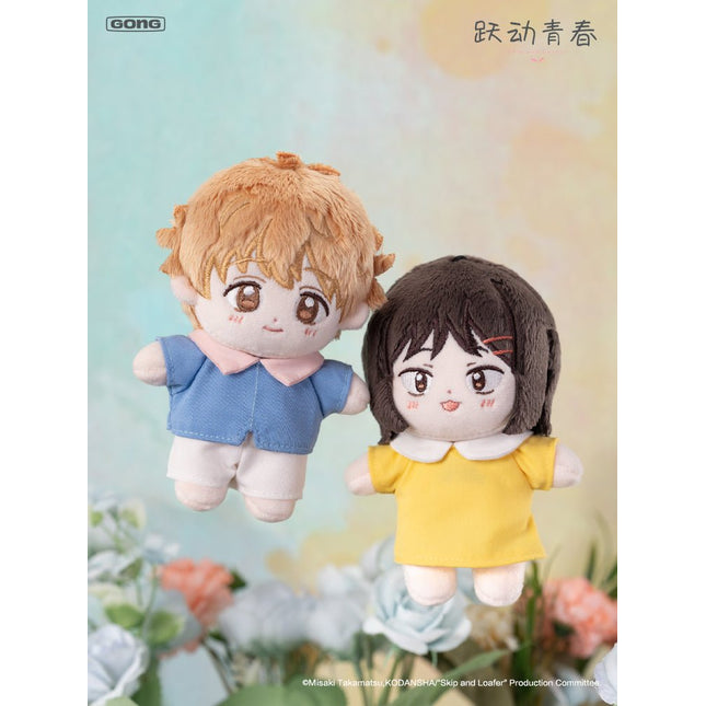 Skip and Loafer | Yao Yan De Ni Series Plush Doll GONG Plush Doll - FUNIMECITY