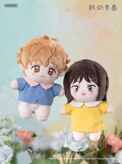 Skip and Loafer | Yao Yan De Ni Series Plush Doll GONG - FUNIMECITY