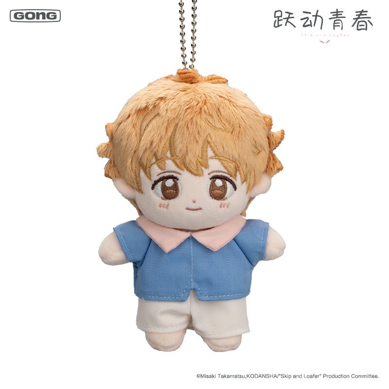 Skip and Loafer | Yao Yan De Ni Series Plush Doll GONG - FUNIMECITY