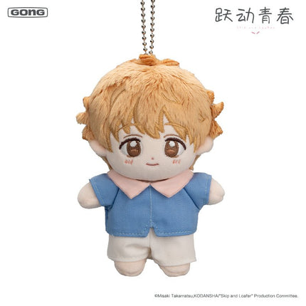 Skip and Loafer | Yao Yan De Ni Series Plush Doll GONG Plush Doll - FUNIMECITY