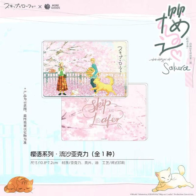 Skip and Loafer | Ying Yu Series Mo Dian Anime Goods - FUNIMECITY