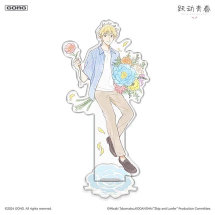 Skip and Loafer | Yong Heng Hua Shu Series GONG Anime Goods - FUNIMECITY