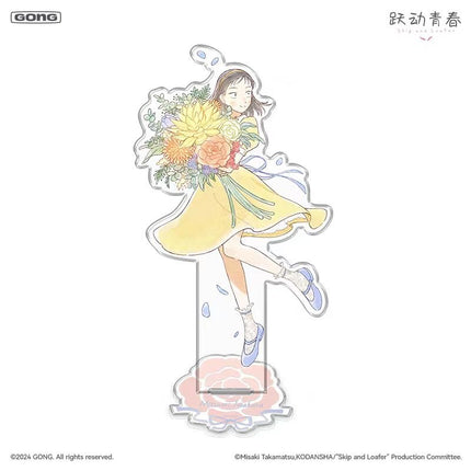 Skip and Loafer | Yong Heng Hua Shu Series GONG Anime Goods - FUNIMECITY
