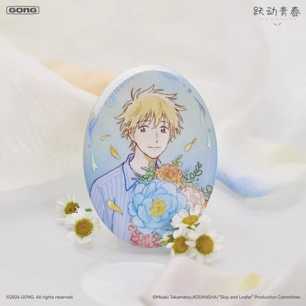 Skip and Loafer | Yong Heng Hua Shu Series GONG Anime Goods - FUNIMECITY
