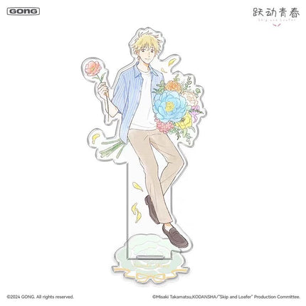 Skip and Loafer | Yong Heng Hua Shu Series GONG Anime Goods - FUNIMECITY