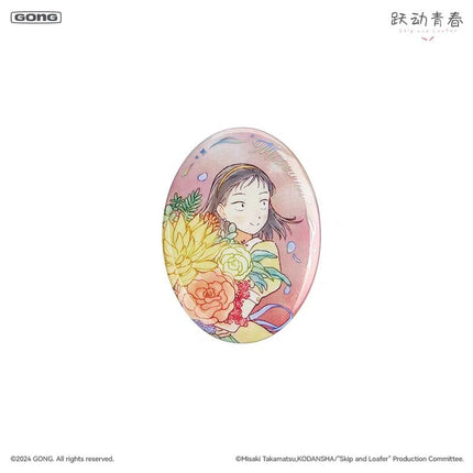 Skip and Loafer | Yong Heng Hua Shu Series GONG Anime Goods - FUNIMECITY