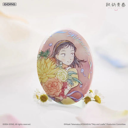Skip and Loafer | Yong Heng Hua Shu Series GONG Anime Goods - FUNIMECITY