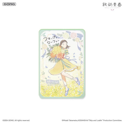Skip and Loafer | Yong Heng Hua Shu Series GONG Anime Goods - FUNIMECITY