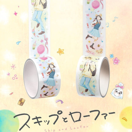 Skip and Loafer | You Yuan Series GONG Anime Goods - FUNIMECITY