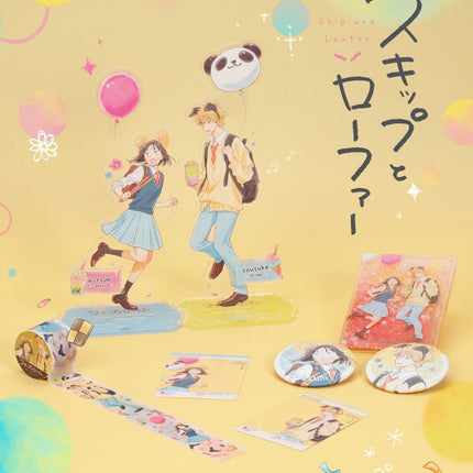 Skip and Loafer | You Yuan Series GONG Anime Goods - FUNIMECITY
