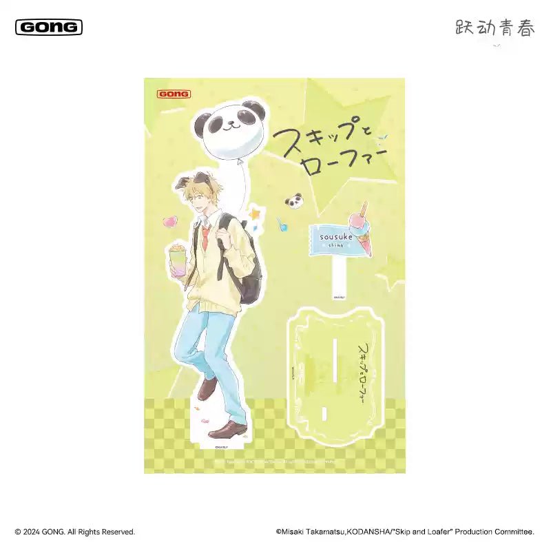 Skip and Loafer | You Yuan Series GONG Anime Goods - FUNIMECITY