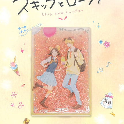 Skip and Loafer | You Yuan Series GONG Anime Goods - FUNIMECITY
